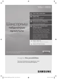 Страница 33
