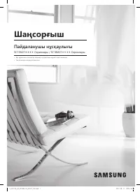Страница 39