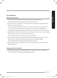Страница 51