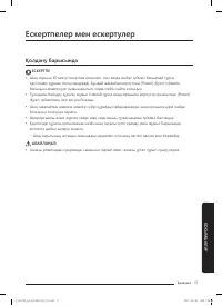 Страница 59