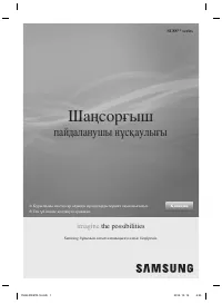 Страница 33