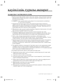Страница 35