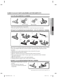 Страница 41