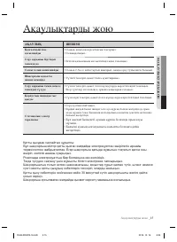Страница 47