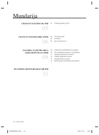 Страница 52