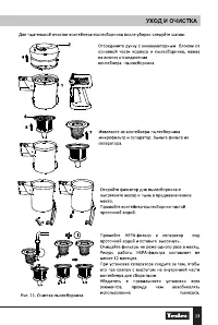 Страница 13