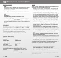 Страница 60