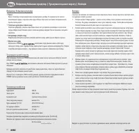 Страница 62