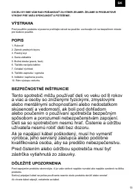 Страница 13