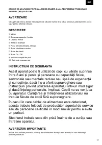 Страница 17