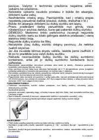 Страница 25