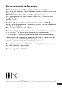 Страница 15