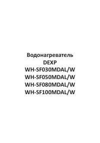 Страница 3