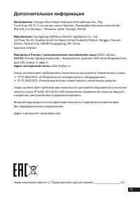 Страница 15