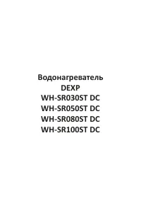 Страница 3