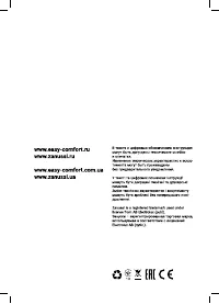 Страница 36