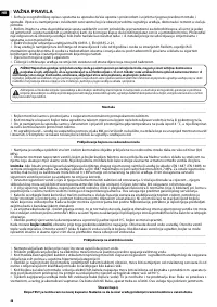 Страница 46