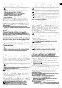 Страница 51