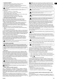 Страница 63