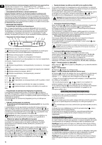 Страница 76