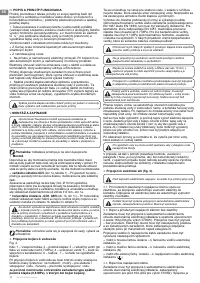 Страница 40