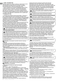 Страница 52