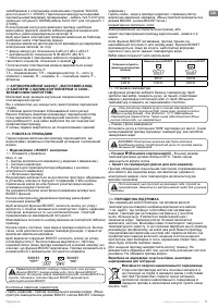 Страница 53