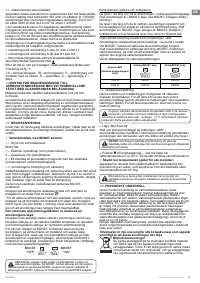 Страница 59