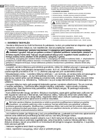 Страница 60