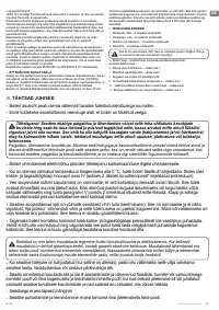 Страница 63