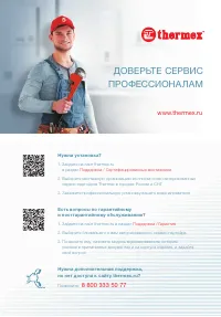 Страница 58