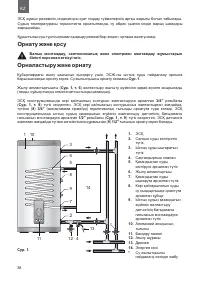 Страница 38