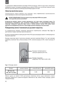 Страница 40