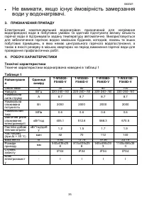 Страница 35