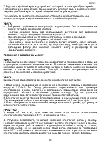 Страница 39