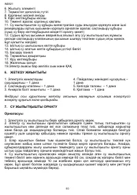 Страница 50