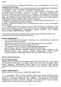 Страница 52