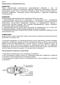 Страница 13