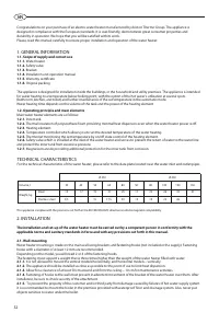 Страница 32