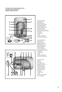 Страница 39