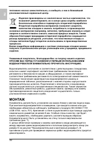 Страница 22