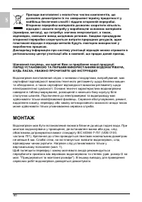 Страница 40