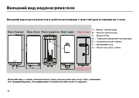 Страница 20