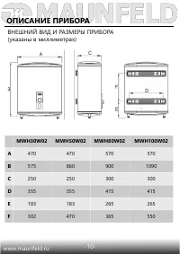 Страница 11