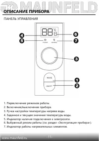 Страница 12