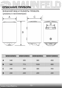 Страница 11