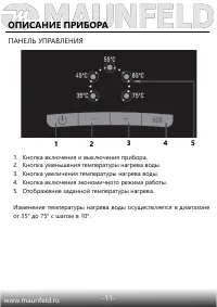 Страница 12