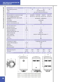 Страница 28