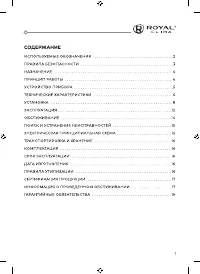 Страница 1