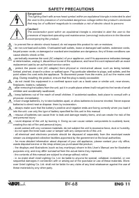 Страница 11